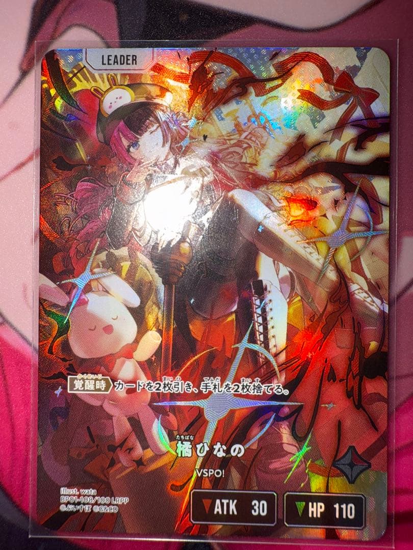 クロスタ クロススターズ Xross Stars ぶいすぽ 橘ひなの LRPP