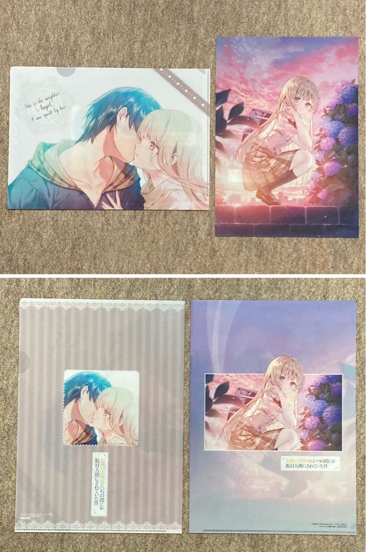 【特典まとめ売り】お隣の天使様にいつの間にか駄目人間にされていた