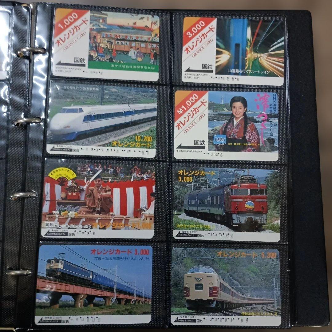 5730使用済み　テレホンカード、オレンジカード、ハイウェイカード　約１４０枚
