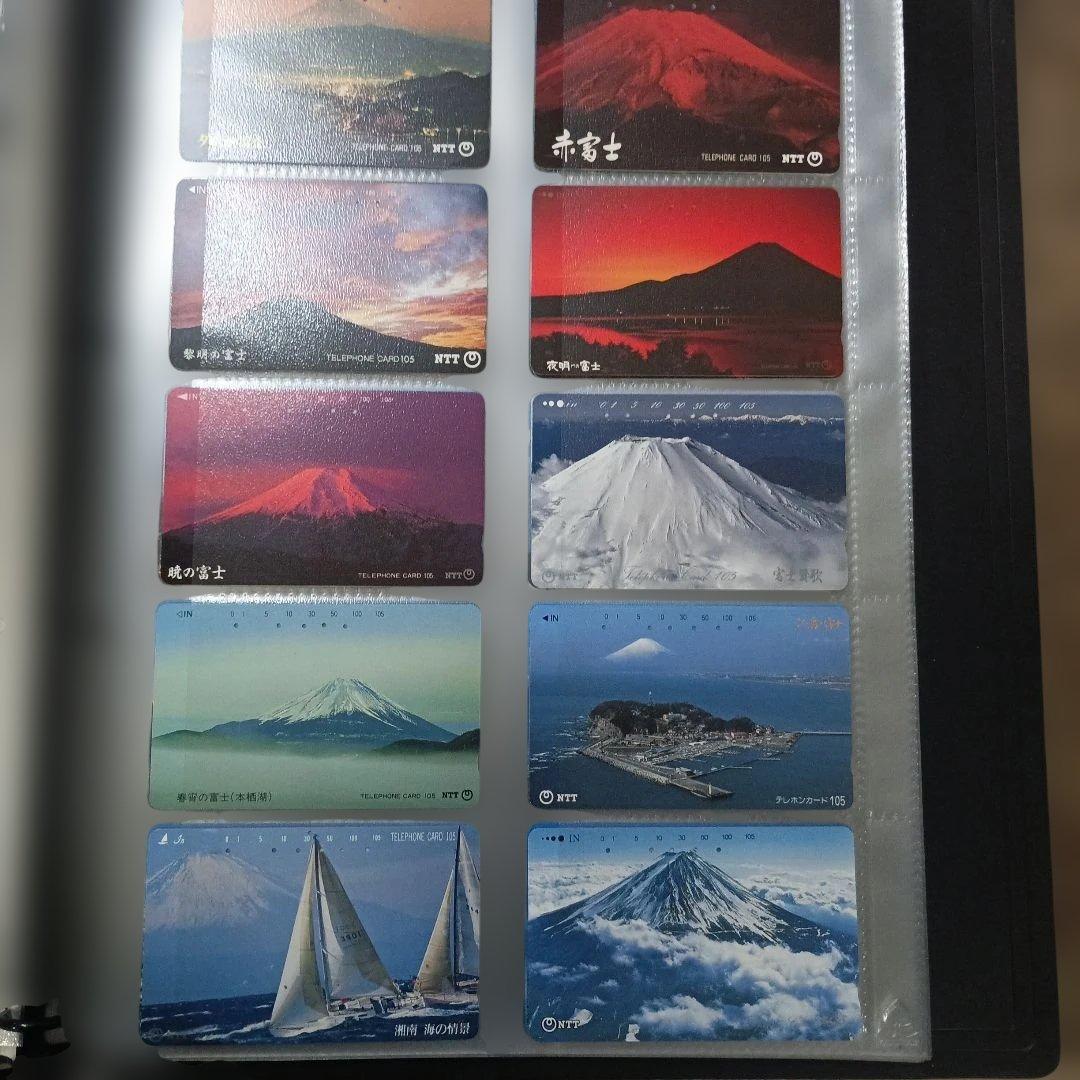 5730使用済み　テレホンカード、オレンジカード、ハイウェイカード　約１４０枚