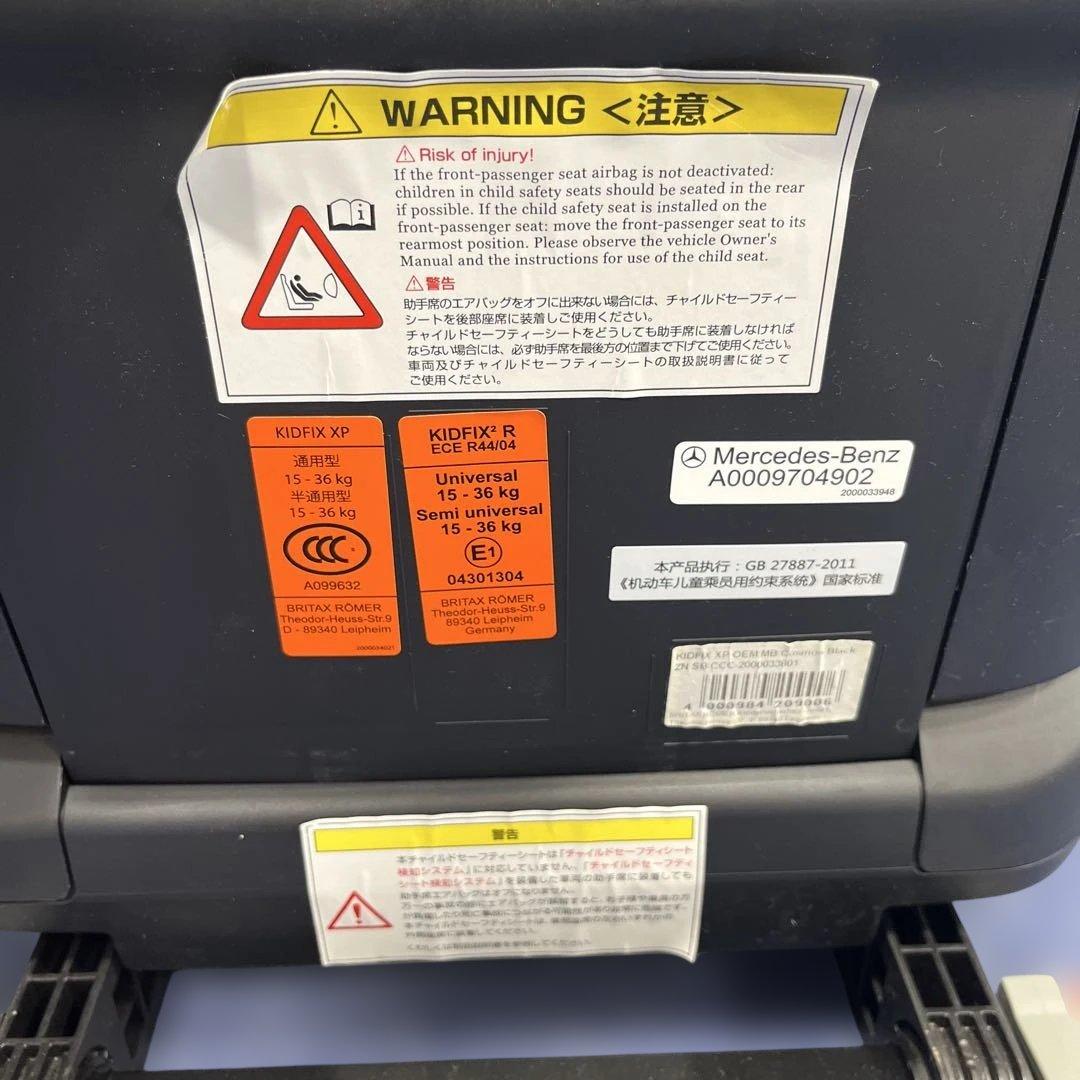 極美品　Mercedes-Benz メルセデスベンツ ジュニアシート