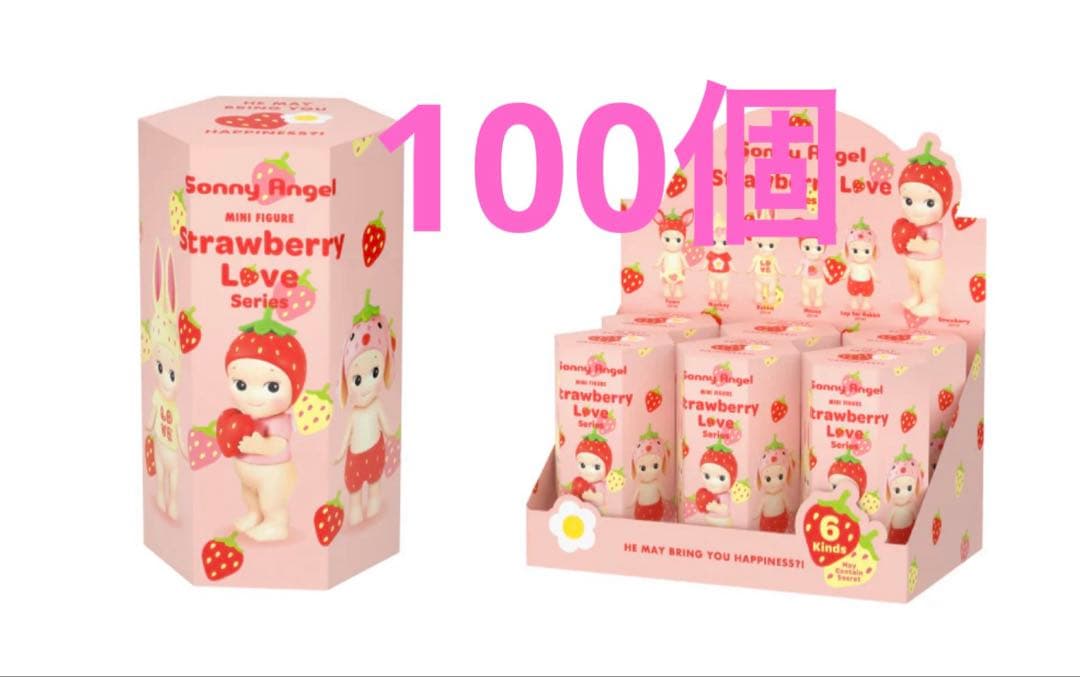 ソニーエンジェル ストロベリーラブシリーズ アソートボックス 100個