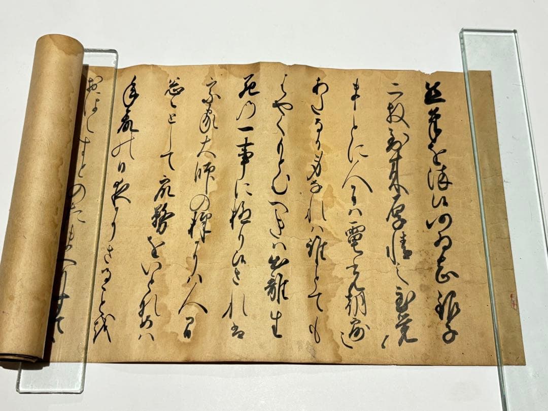 「真宗大谷派第十三代 宣如 六月二十三日付書状」１枚|浄土真宗 親鸞 東本願寺派