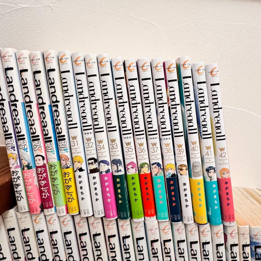 Landreaall ランドリオール　1〜42巻　全巻セット