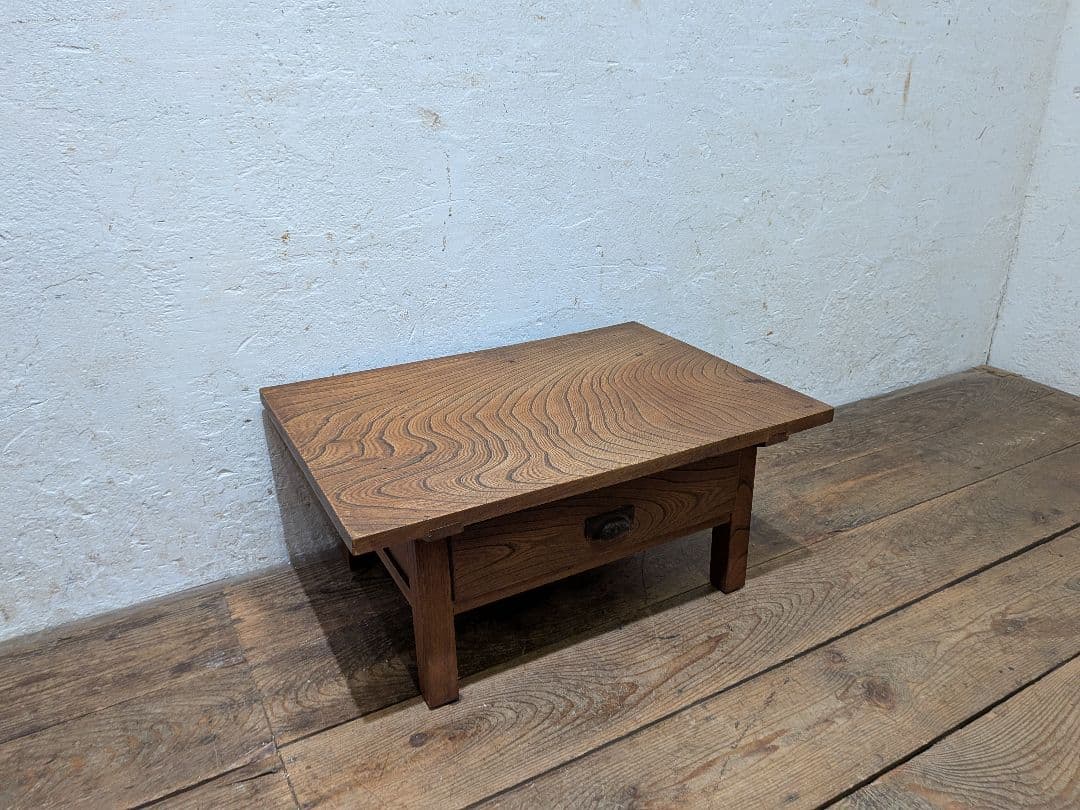 1117 アンティーク　総欅の文机　けやき　ローテーブル　陳列台　骨董　レトロ