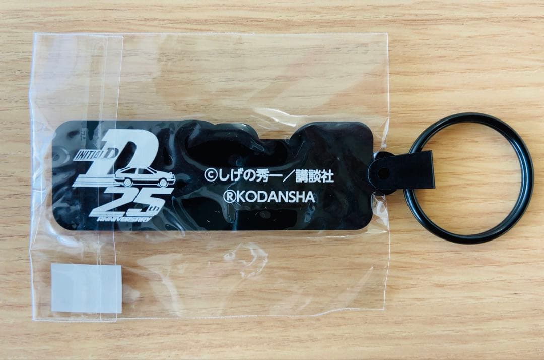 頭文字D 赤城山限定 高橋涼介 高橋啓介