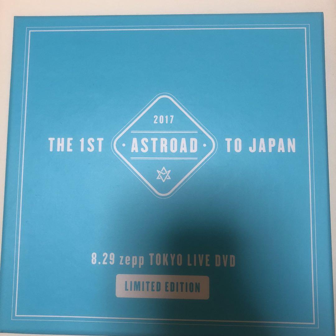 The 1st ASTROAD to JAPAN DVD 限定版