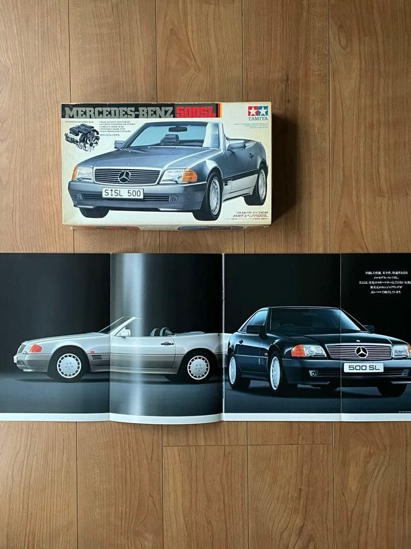 メルセデス・ベンツ 500SL カタログ+タミヤ　1/24 プラモデル 末開封