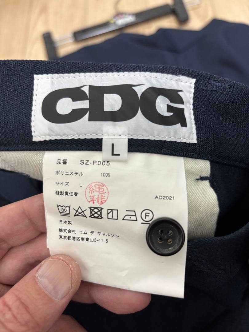 新品未使用品　CDG サルエルパンツ