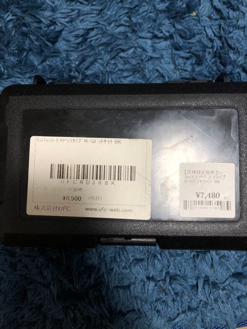 東京マルイガスブロMP7タンカラー