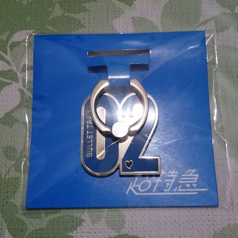 超特急 スマホリング セット