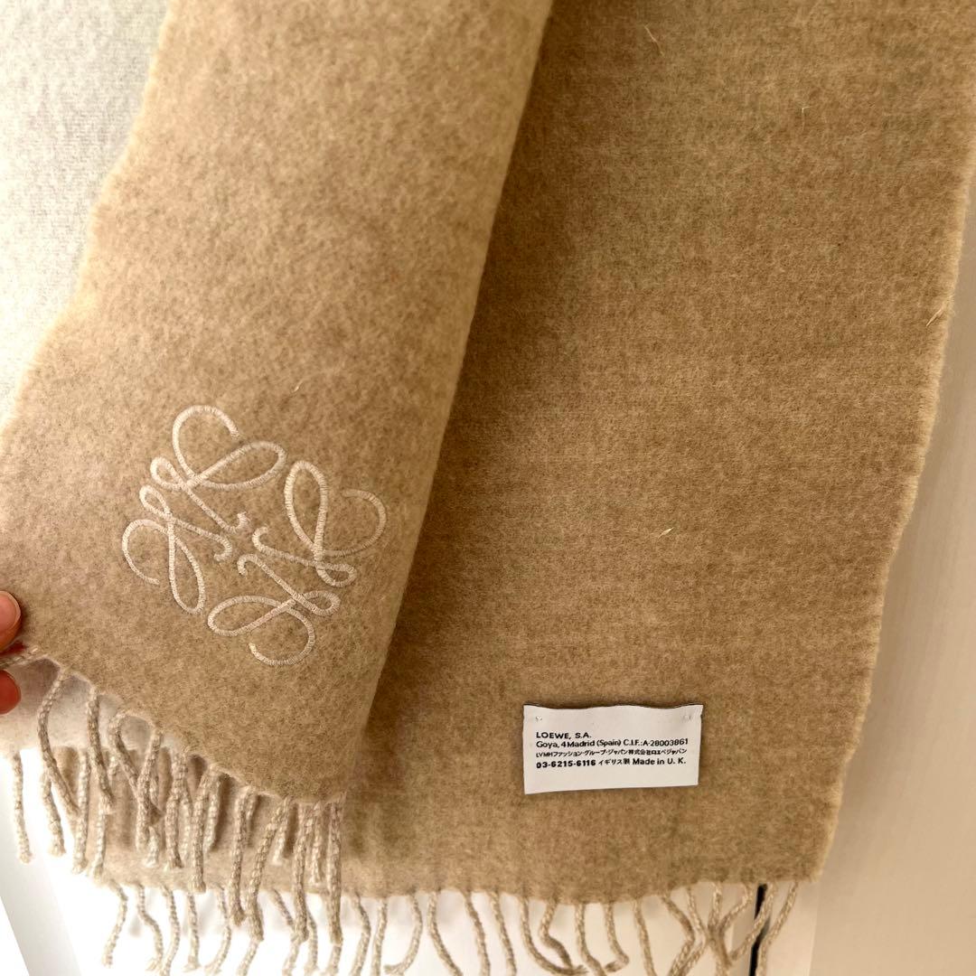 最終値下げロエベ/ LOEWE / バイカラー アナグラム リバーシブルマフラー