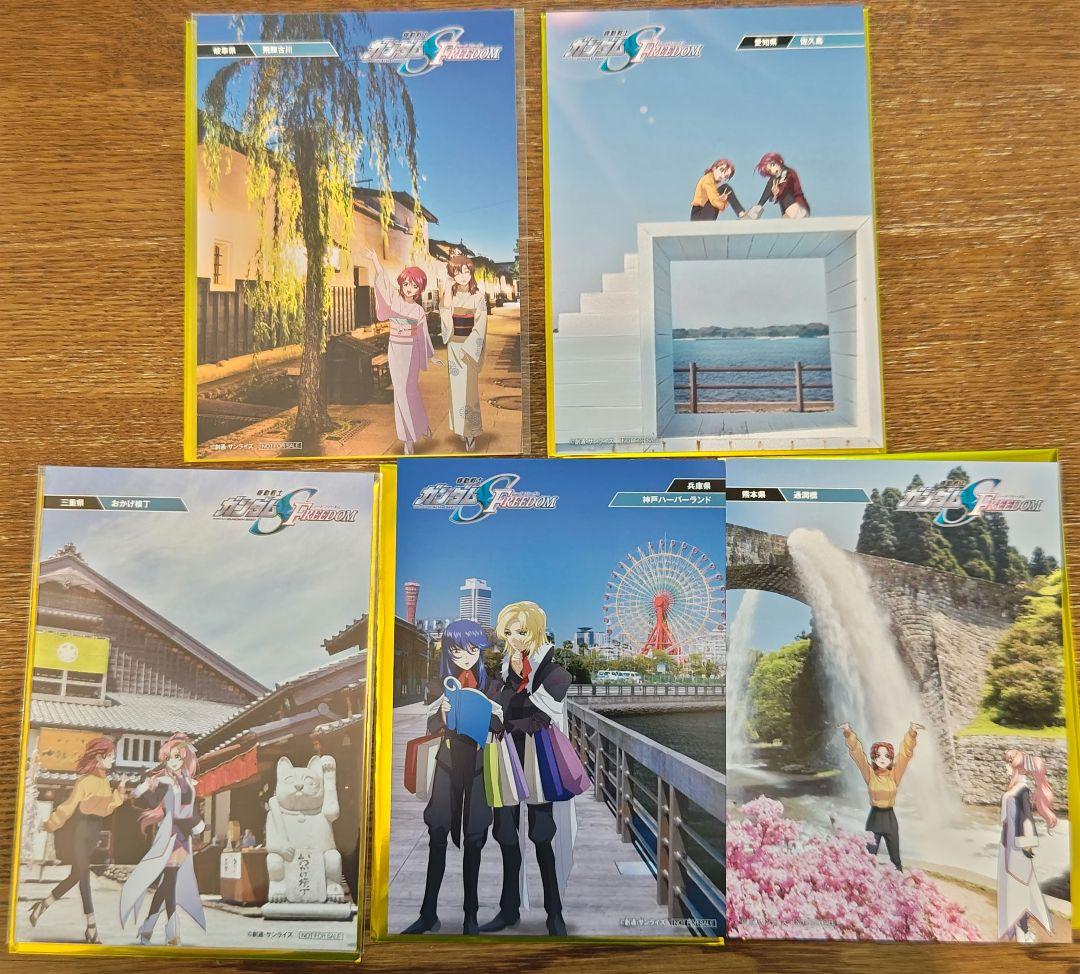 ガンダムSEED FREEDOM ポストカード 5点セット②