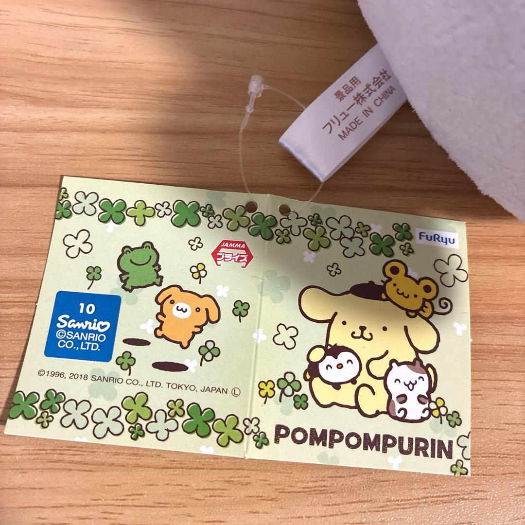 ポムポムプリン　マフィン　ビッグ　BIG ぬいぐるみ　サンリオ