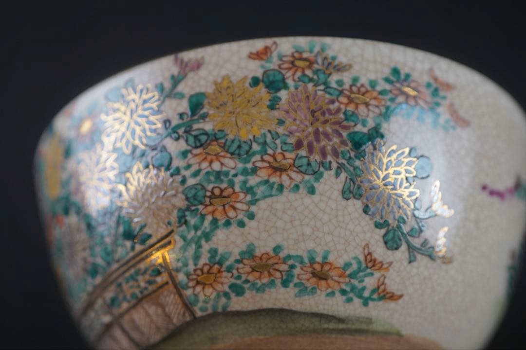 岡田暁山 作 仁清 秋草文 金彩色絵 茶碗 共箱 茶道具