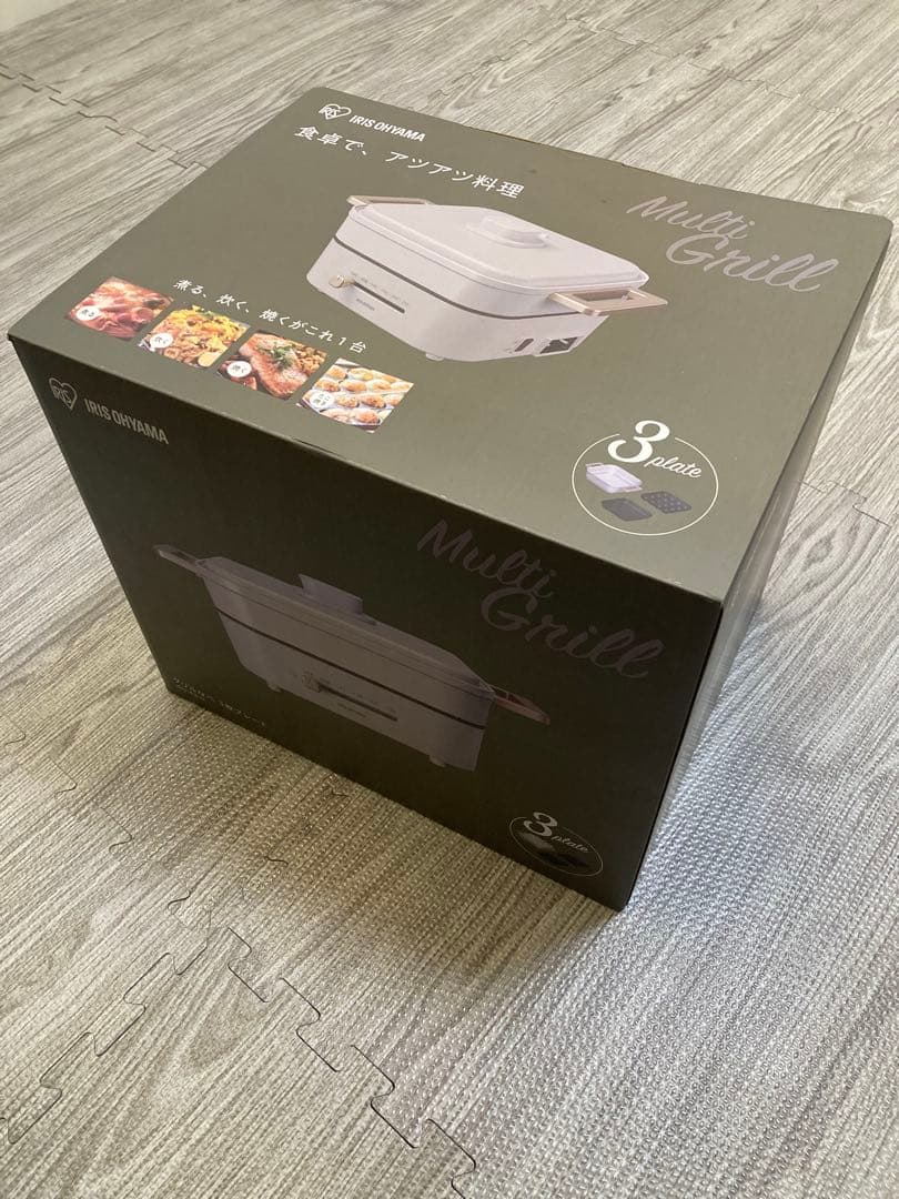 新品未使用⭐︎アイリスオーヤマ グリル鍋 3枚プレート ライトグレー