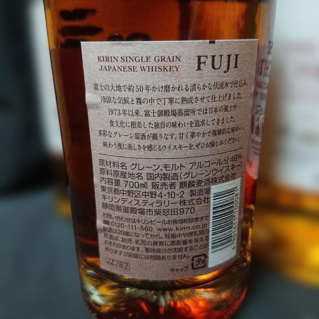 サントリー知多700ml ×５ キリン富士シングルグレーン