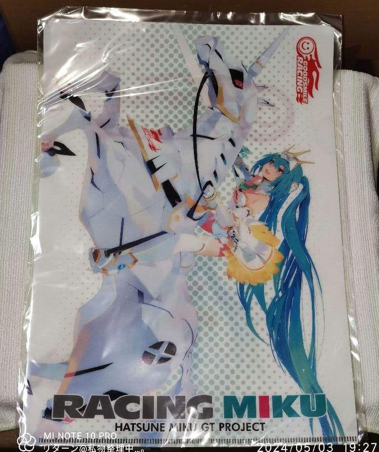 クリアファイル レーシングミク 2015 Vol.2