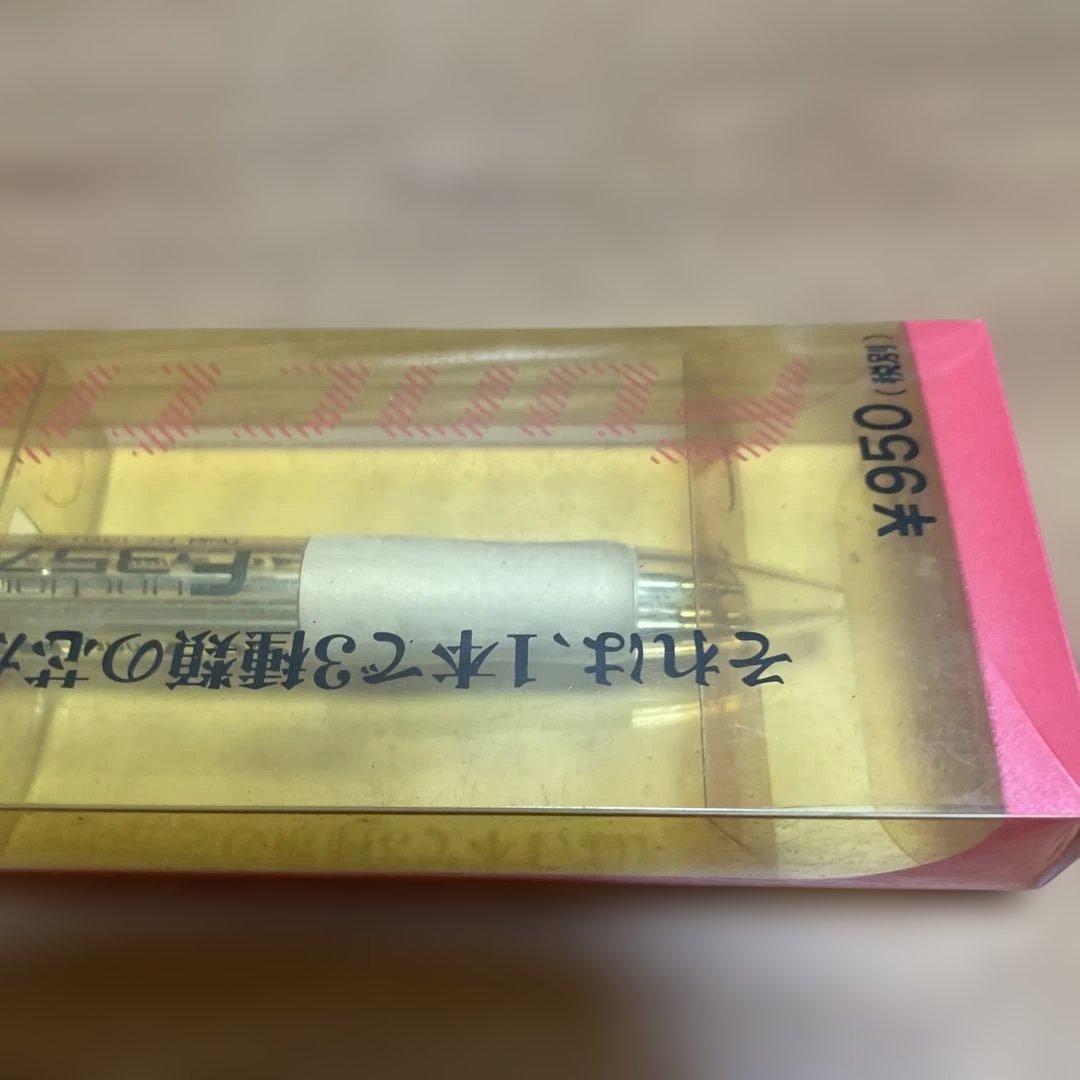 廃盤まとめ売り　廃番