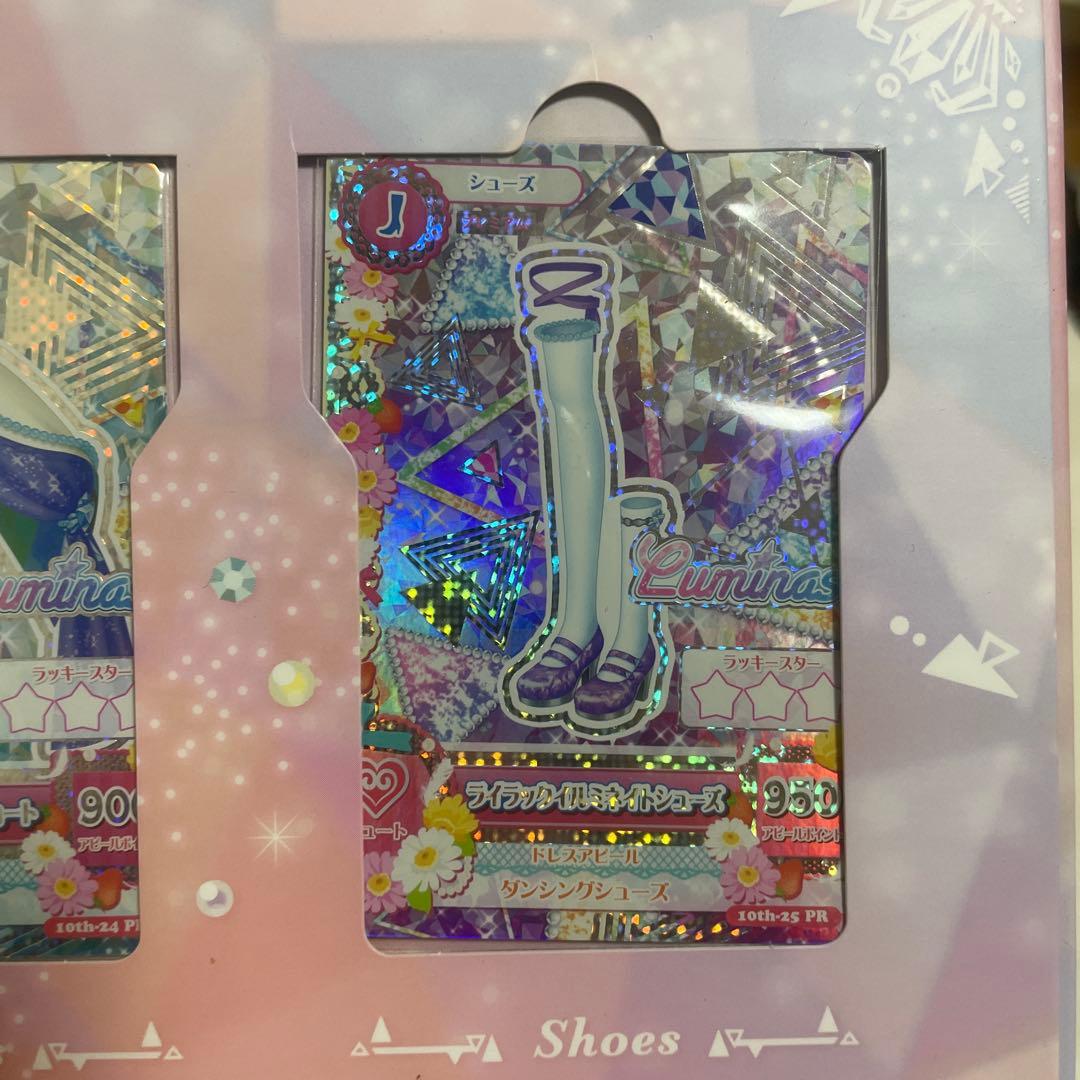 アイカツ！ 10th STORY PREMIUM RARE CARD SET