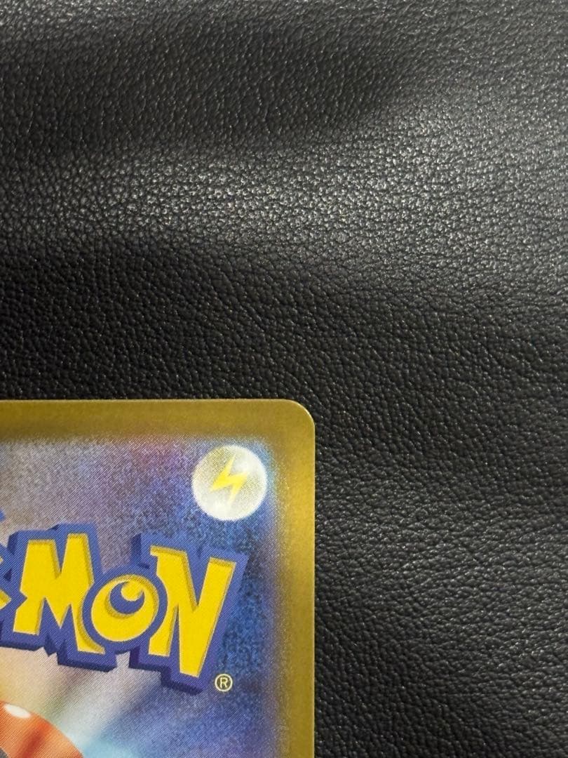 ポケモンカード ピカチュウex SAR スタートデッキ100