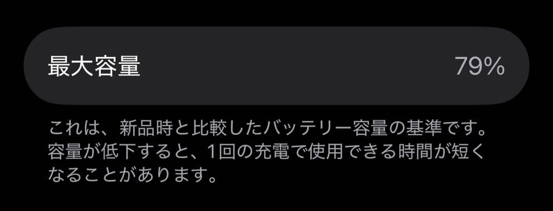 【4点セット】iPhone 13 mini 128GB simフリー 国内正規品