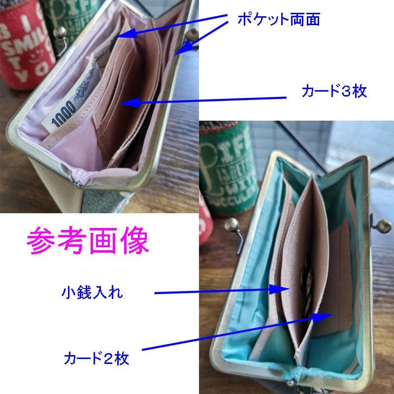 ミナペルホネン/本革　blemenブルーメン/がま口長財布薄型①