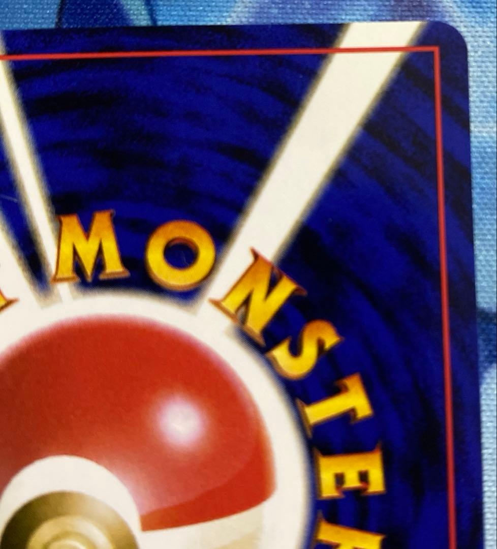 ポケモンカード　ヒノアラシ　旧裏　サイン入り