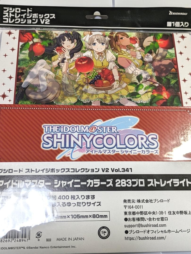 アイドルマスターシャニマス ストレイライト スリーブプレイマット等サプライセット