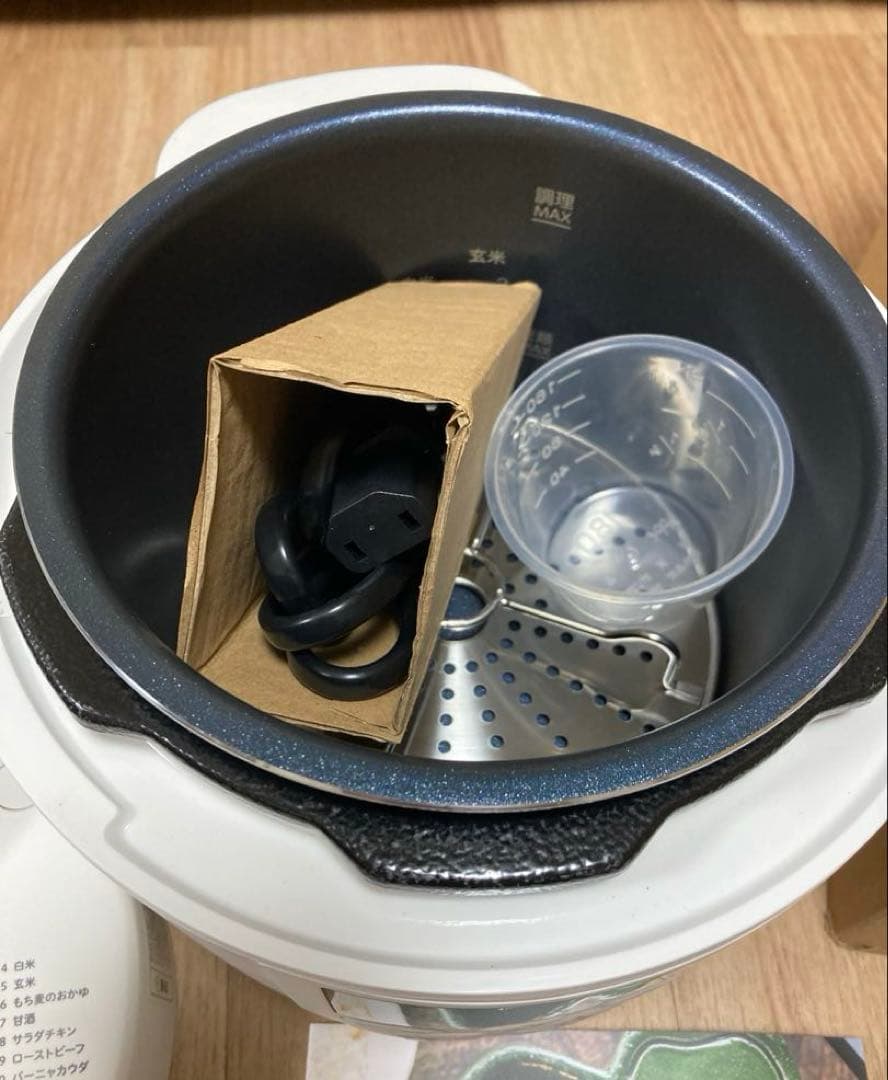 siroca 電気圧力鍋 おうちシェフPRO SP-2DM251 ホワイト