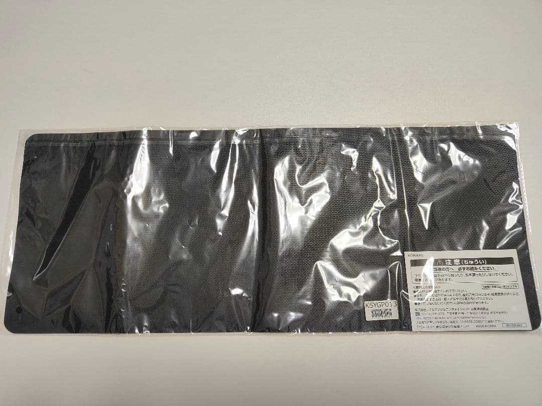 遊戯王 竜の紋章 シグナー ニューロン限定 プレイマット　デュエルフィールド