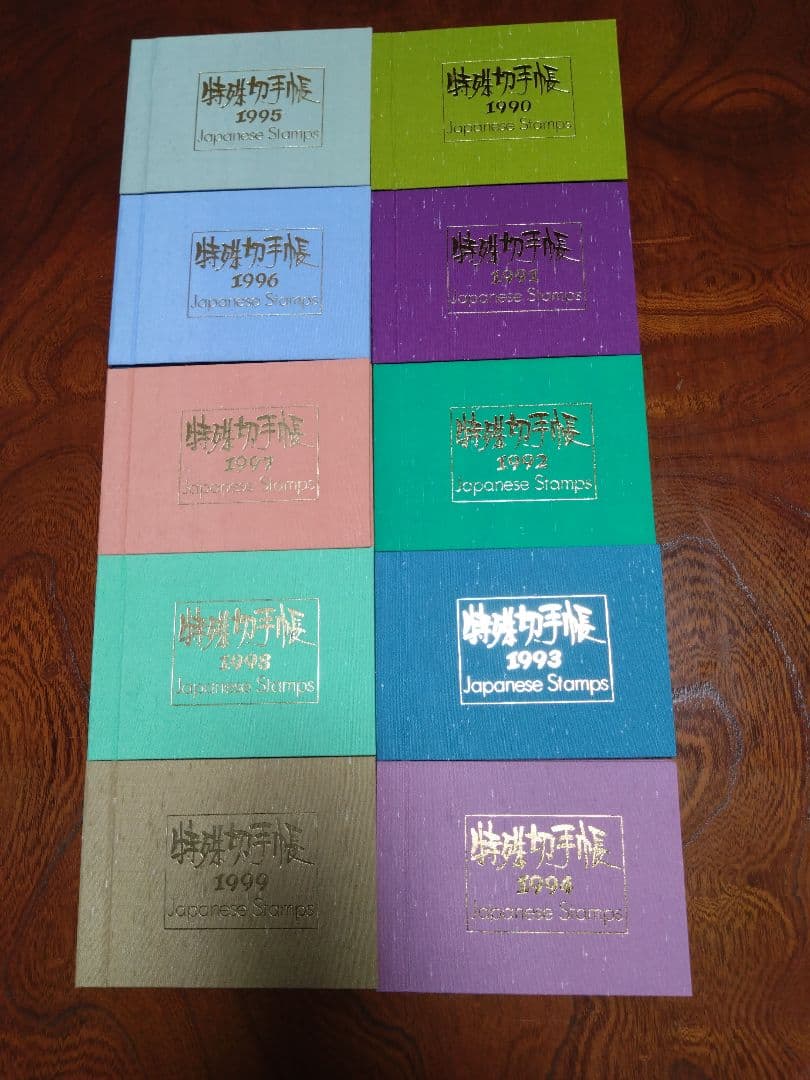 特殊切手帳　まとめ売り　23冊