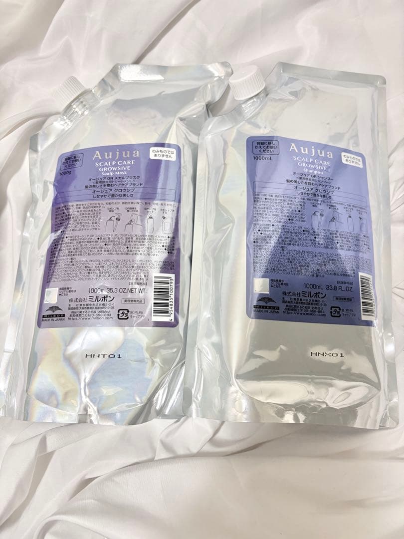 【正規品】Aujua グロウシブシャンプー1Lトリートメント1kg