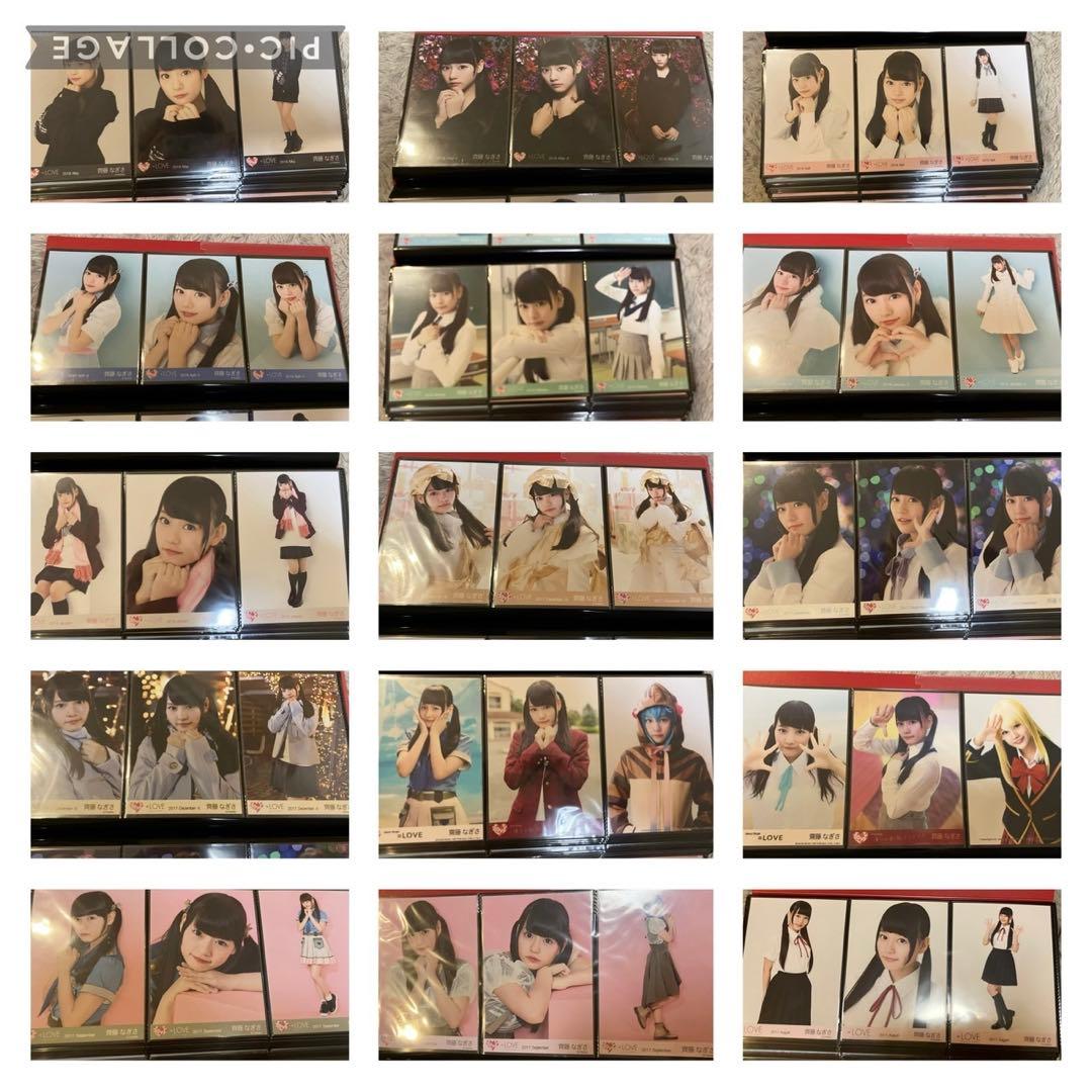 齋藤なぎさ　生写真　まとめ売り　イコラブ