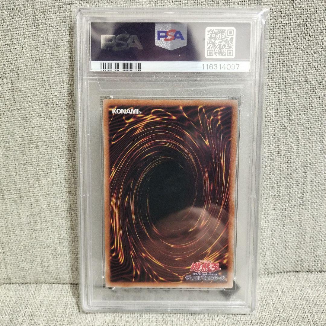 【PSA10】 閃刀姫＝ゼロ