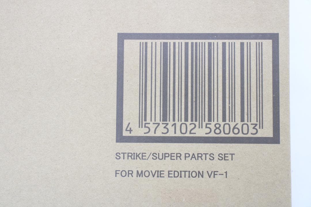 DX超合金 VF-1Aバルキリー＆スーパーパーツセット 29-EY0818-17