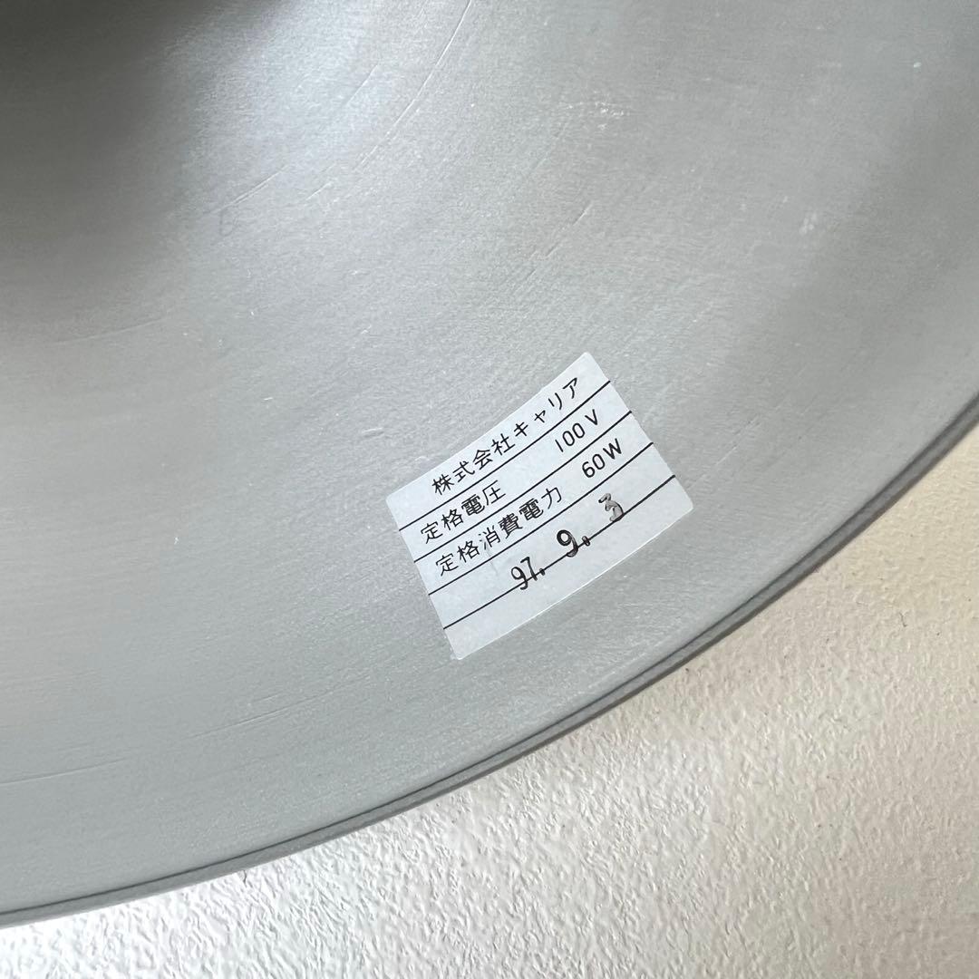 【Sale】90s MUJI 無印 アルミ ペンダント ライト 照明 無印良品