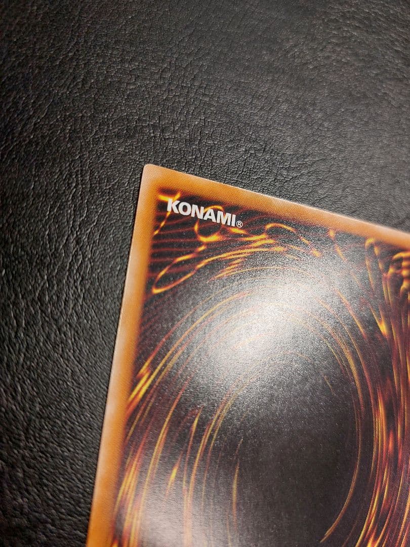 カオス・ソルジャー　アルティメット　レリーフ