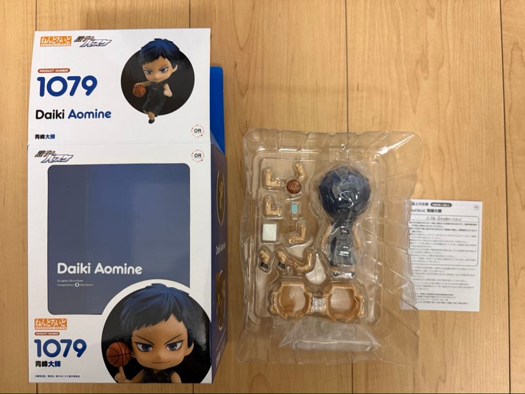 黒バス　青峰　ねんどろいど