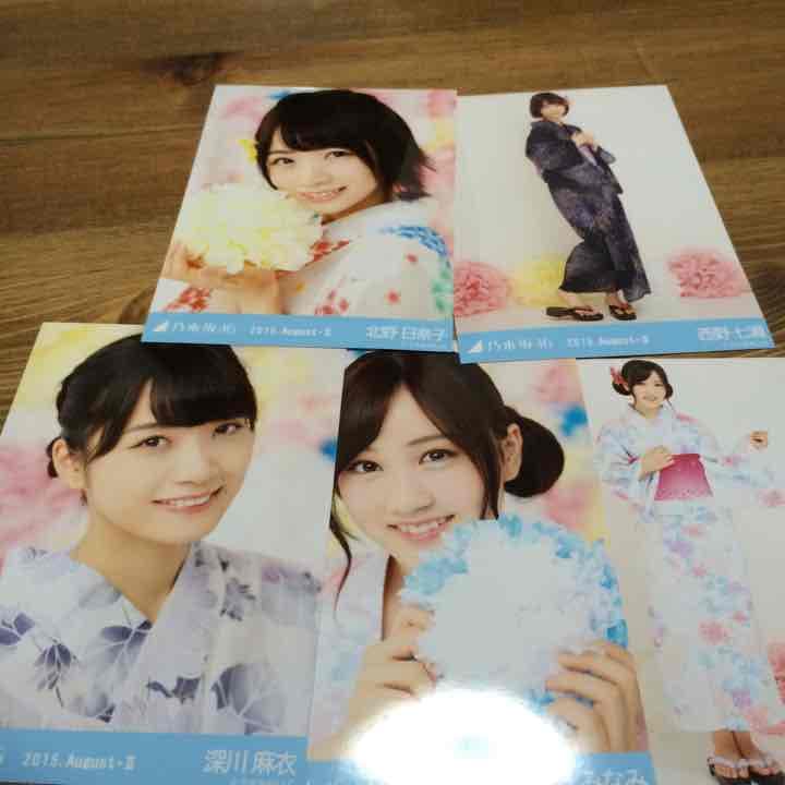 乃木坂 生写真 ゆかた 全国ツアー