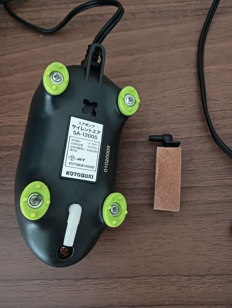 えびちゃ☆お　GEX グラステリア AGS450 水槽 ライト