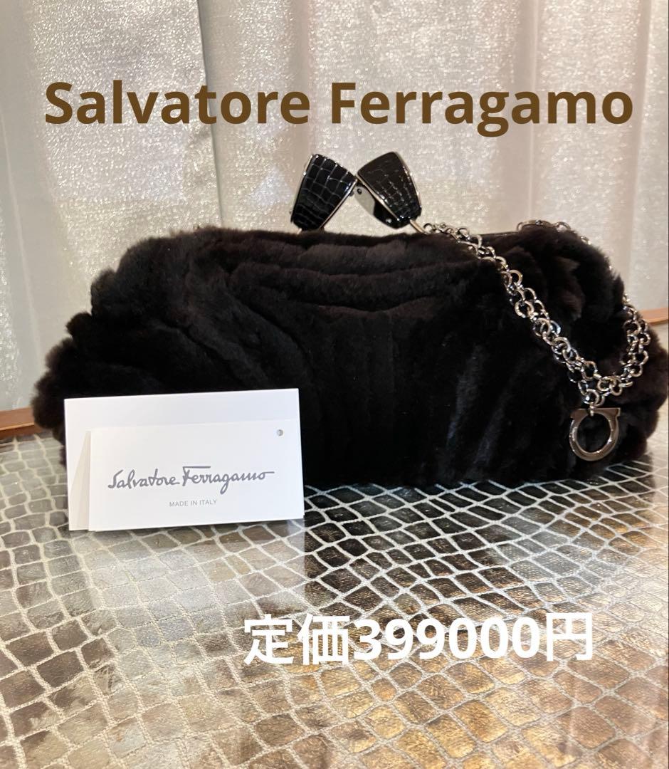 Ferragamo パーティーバッグ 黒 ファー　リザード　ミンク