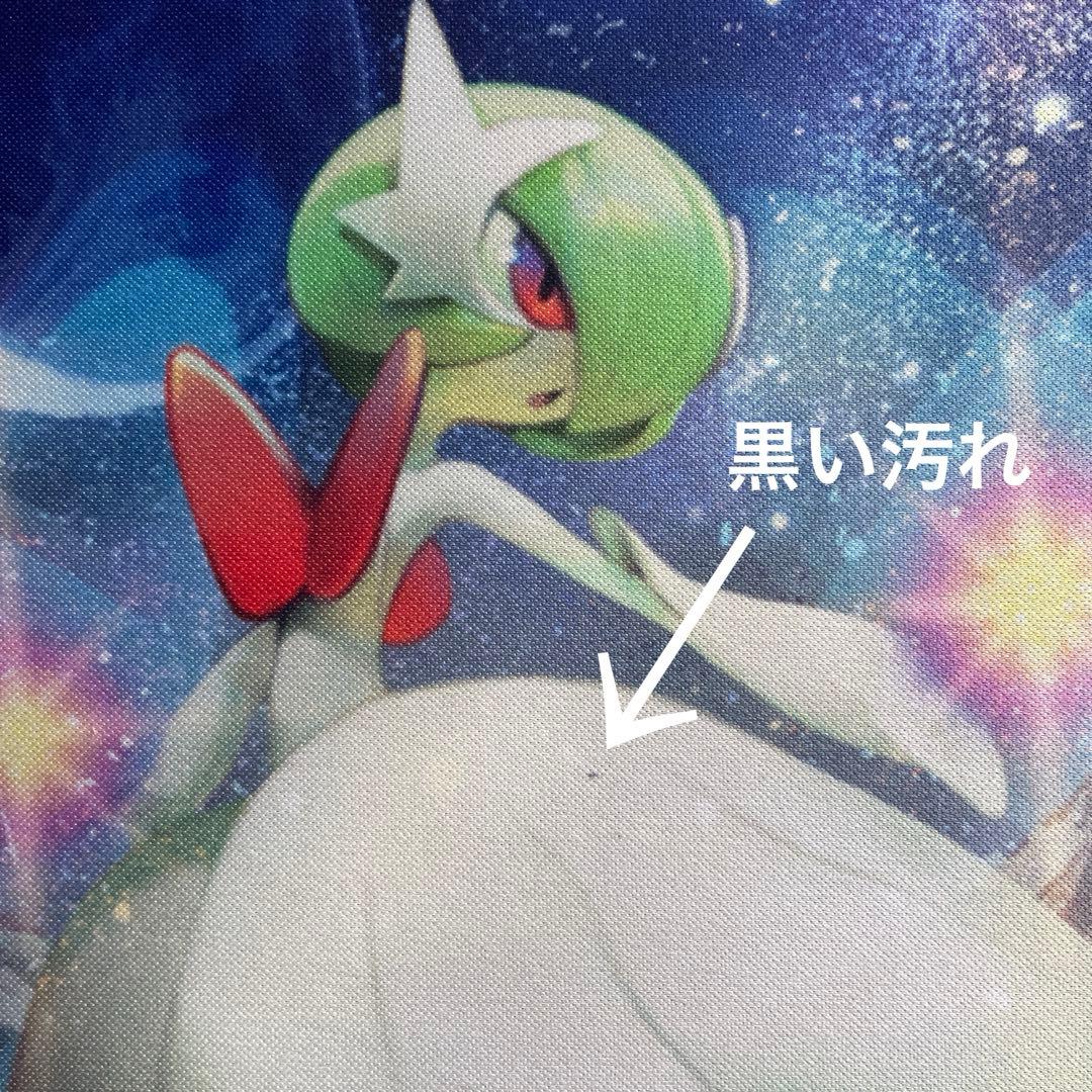 メガサーナイト　プレイマット 2015 海外景品