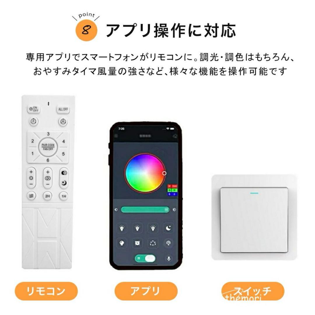 ホワイト x ラワンウッド シーリングファン