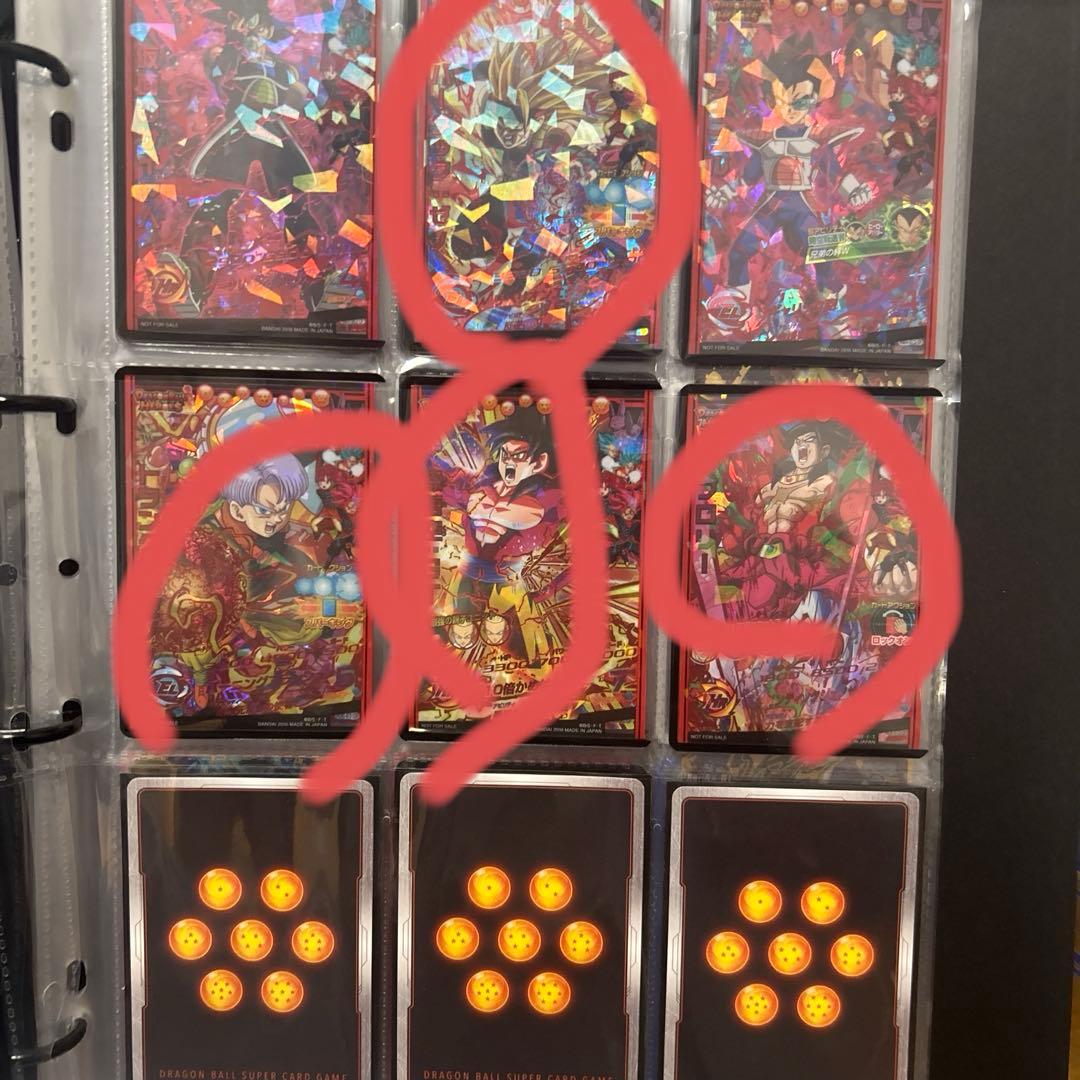 ドラゴンボールヒーローズ引退品