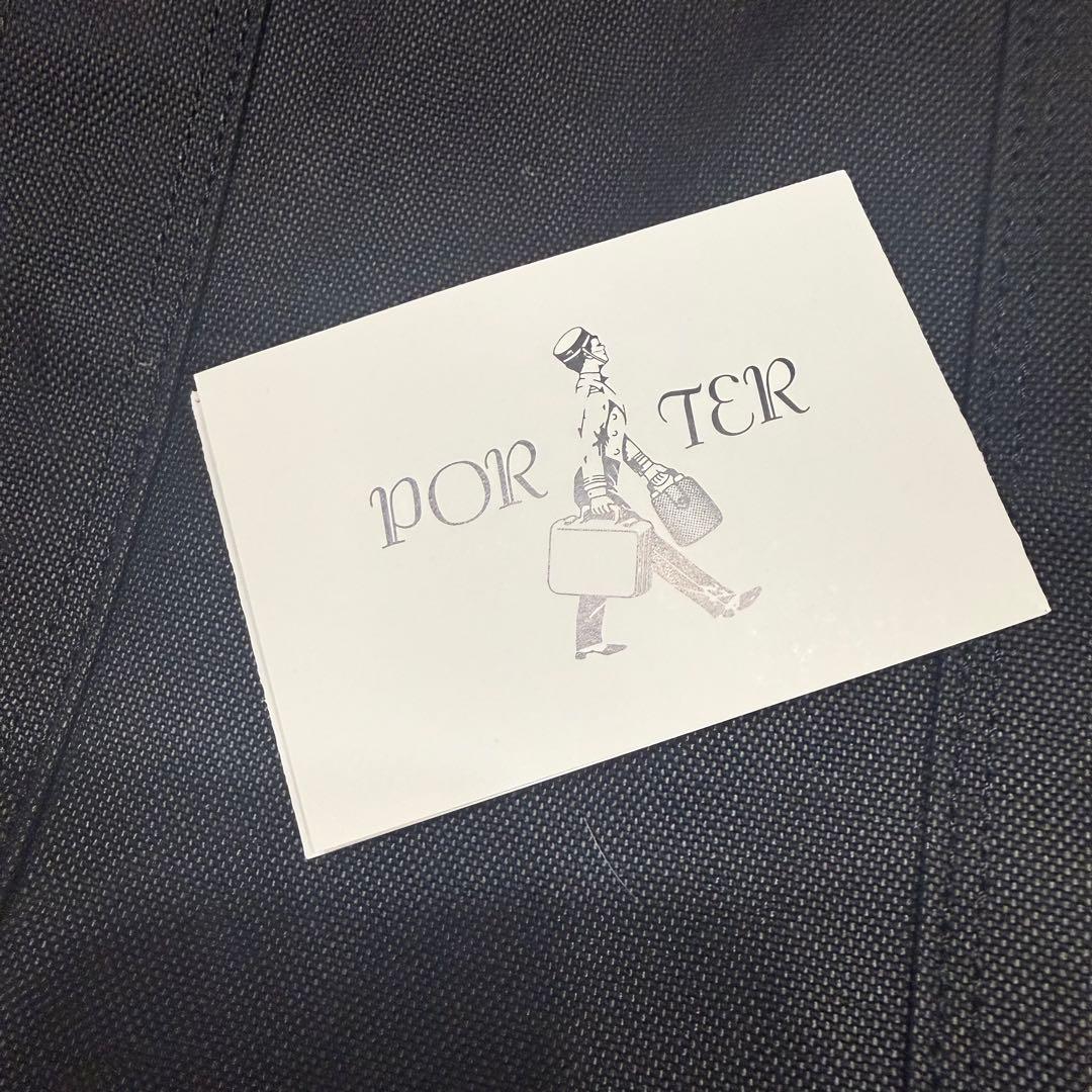 【未使用】ポーターブリーフケース