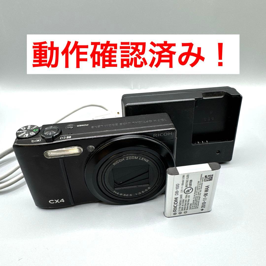 B204 RICOH CX4 コンパクト デジタル カメラ デジカメ コンデジ