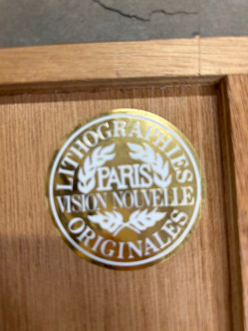 ジャン=バティスト・バラディエ 絵画　人物画 リトグラフ 裸婦画 サイン有り