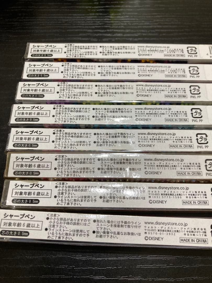 ディズニーラインストーンボールペン セット