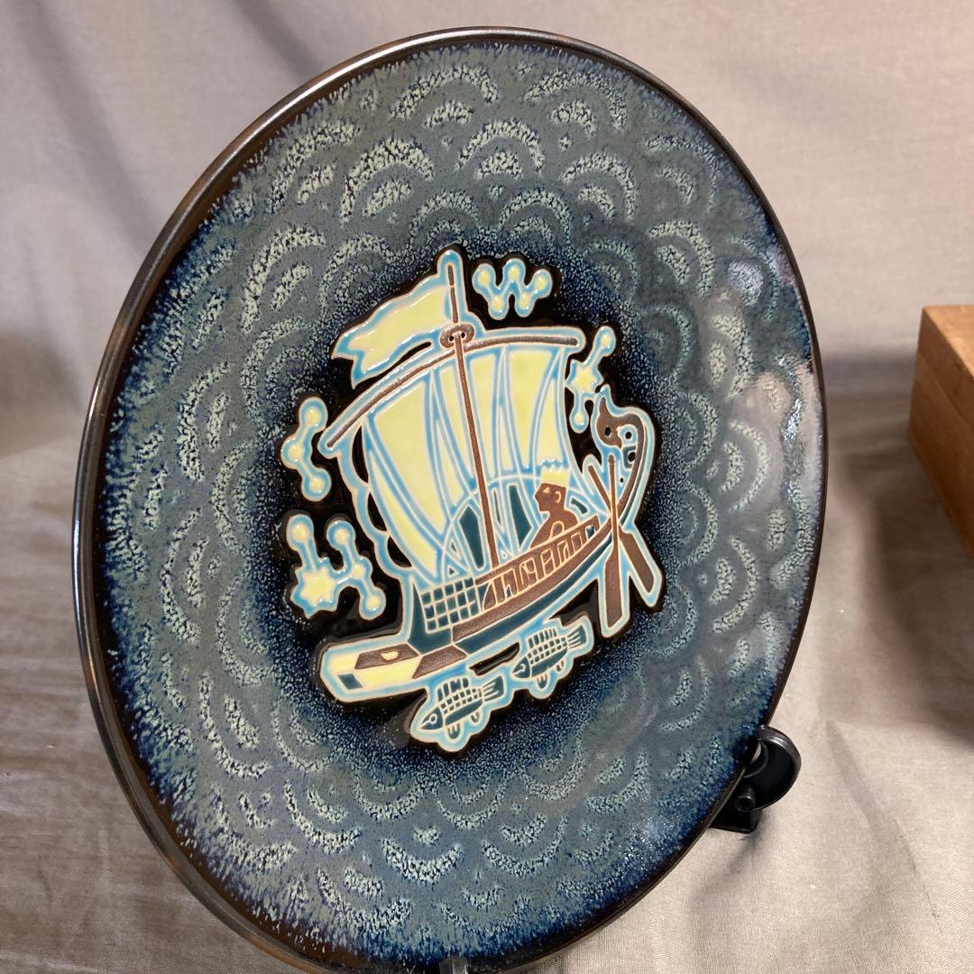 【松本佩山】孤高の陶芸家　日本の名窯　有田年木庵　松本佩山作　釉彩古代船文　飾皿